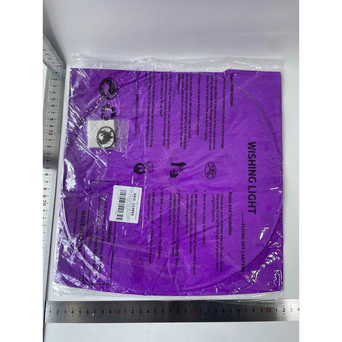 Lampion Zburator Biodegradabil, Rezistent la Foc, Hartie Ignifuga, Forma Ovala, Mov