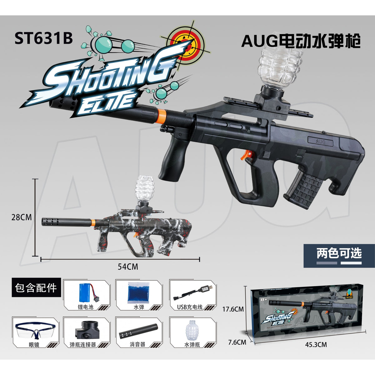 Pistol Mitraliera de Jucarie Electrica cu Bile de Gel, Blaster cu Tragere Automata in Rafala, Plastic Rezistent, Distanta 15m, Include 5000 Bile si Ochelari de Protectie, Varsta 6+ Ani