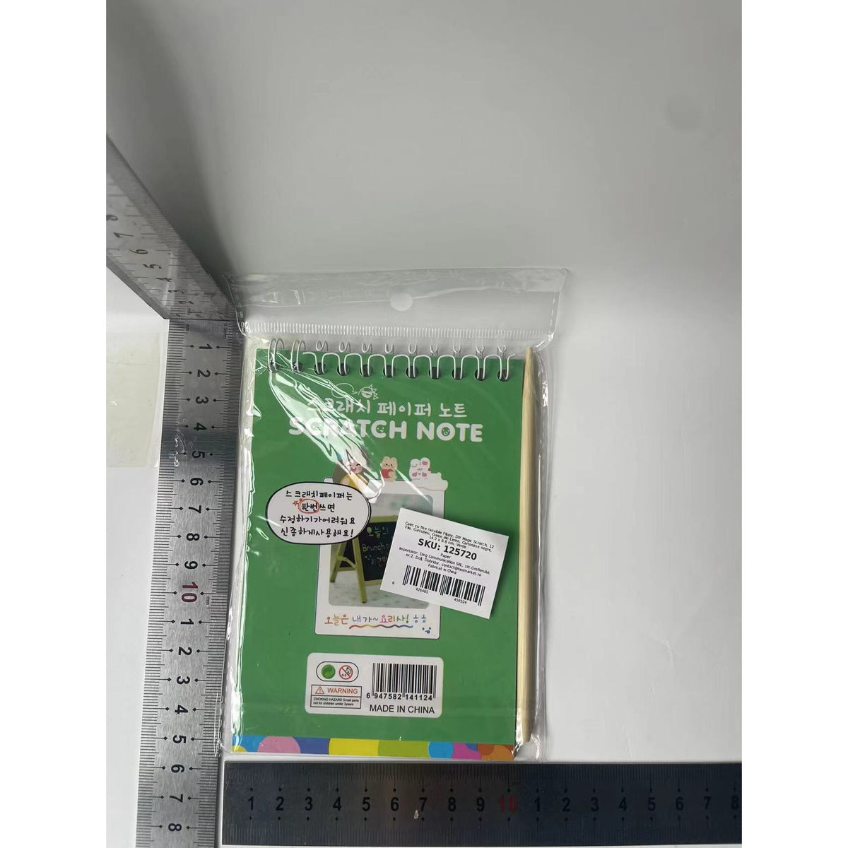 Caiet Magic Scratch cu Fise Razuibile, DIY Design Curcubeu pentru Copii, Carton si Lemn, 12 File, 14.2 x 9.8 cm, Verde