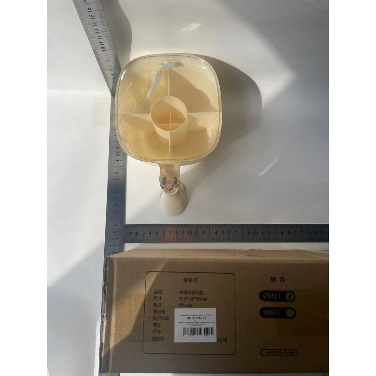Organizator Condimente cu 4 Compartimente, Cutie Depozitare cu Capac Transparent si Maner, Plastic PP Durabil, Include 4 Lingurite, 21 x 14 x 10 cm, Crem