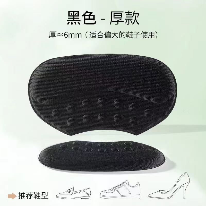 Branturi Pentru Incaltaminte, Protectie Calcai si Reglare Marime, Spuma Moale cu Memorie, Autoadezive, Grosime 6 mm, Marime Universala, Negru, 2 Bucati