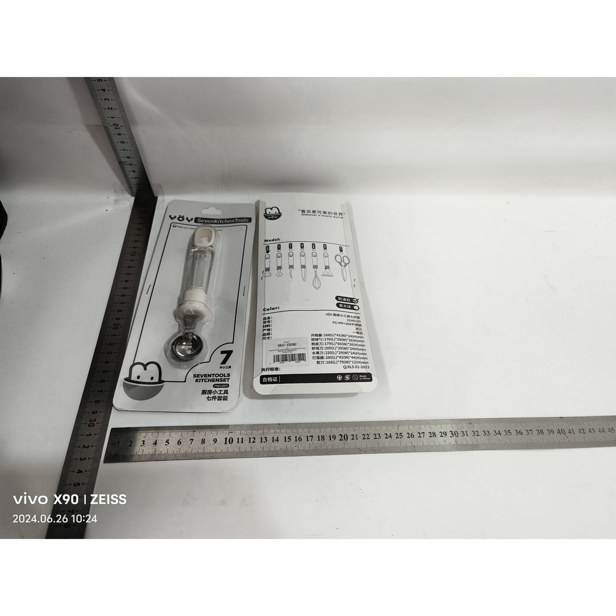 Lingura pentru Bile de Fructe si Pepene, Ustensila Multifunctionala pentru Sculptat cu Maner Antiderapant si Orificiu de Aerisire, Plastic si Otel Inoxidabil, 17.6 x 2.9 cm, Bej