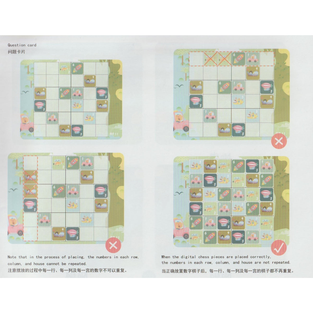 Joc Educativ Sudoku pentru Copii cu Tablita Magnetica, 53 Piese, Tematica Trafic, Material Carton si Metal, Verde