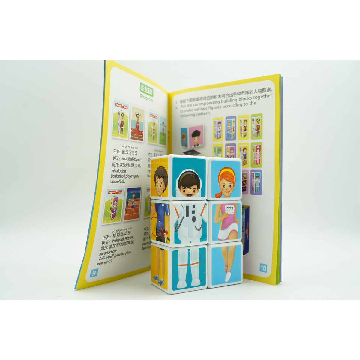 Set Cuburi Magnetice Inteligente pentru Copii, Puzzle Educativ cu Meserii, Plastic ABS, Cutie Depozitare Inclusă, 6 Piese, Multicolor, +3 Ani