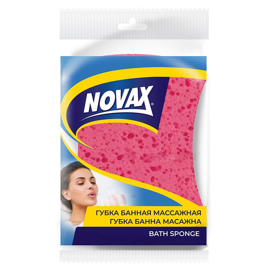 Novax Burete pentru Baie și Masaj Exfoliant, Textură Abrazivă, Formă Dreptunghiulară, Accesorii Îngrijire Corp, Multicolor, 1 Bucată