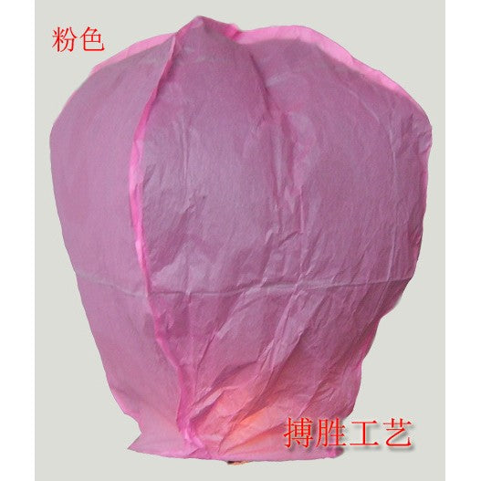 Lampion Zburator Biodegradabil din Hartie Ignifuga, Forma Ovala, Set 1 Bucata, Roz Pal