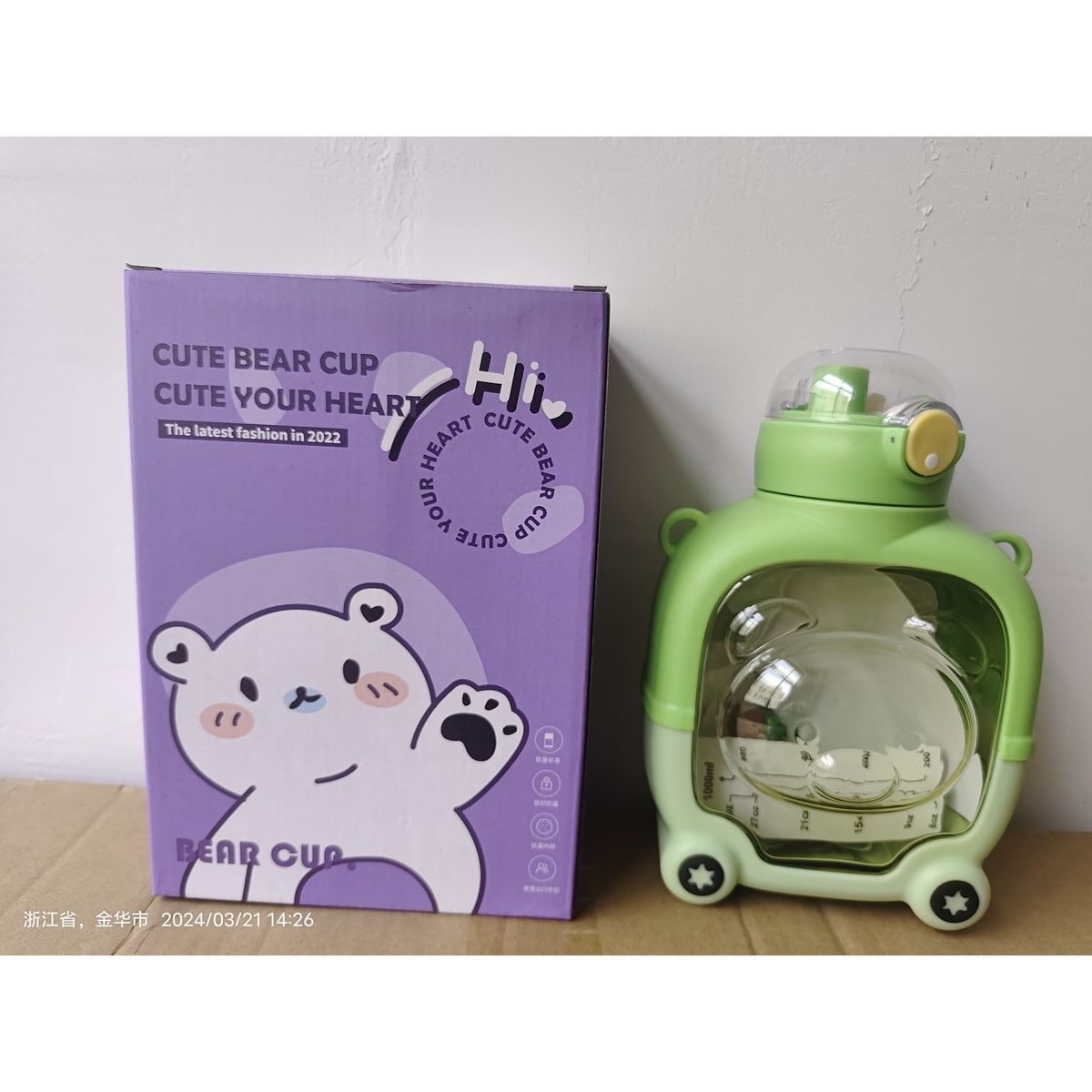 Sticla de Apa pentru Copii, Model Ursulet cu Pai si Gradatie, Plastic Rezistent Anti-Scurgere, Include Curea Reglabila si Stickere, 1 L, Verde, 20 x 13 cm