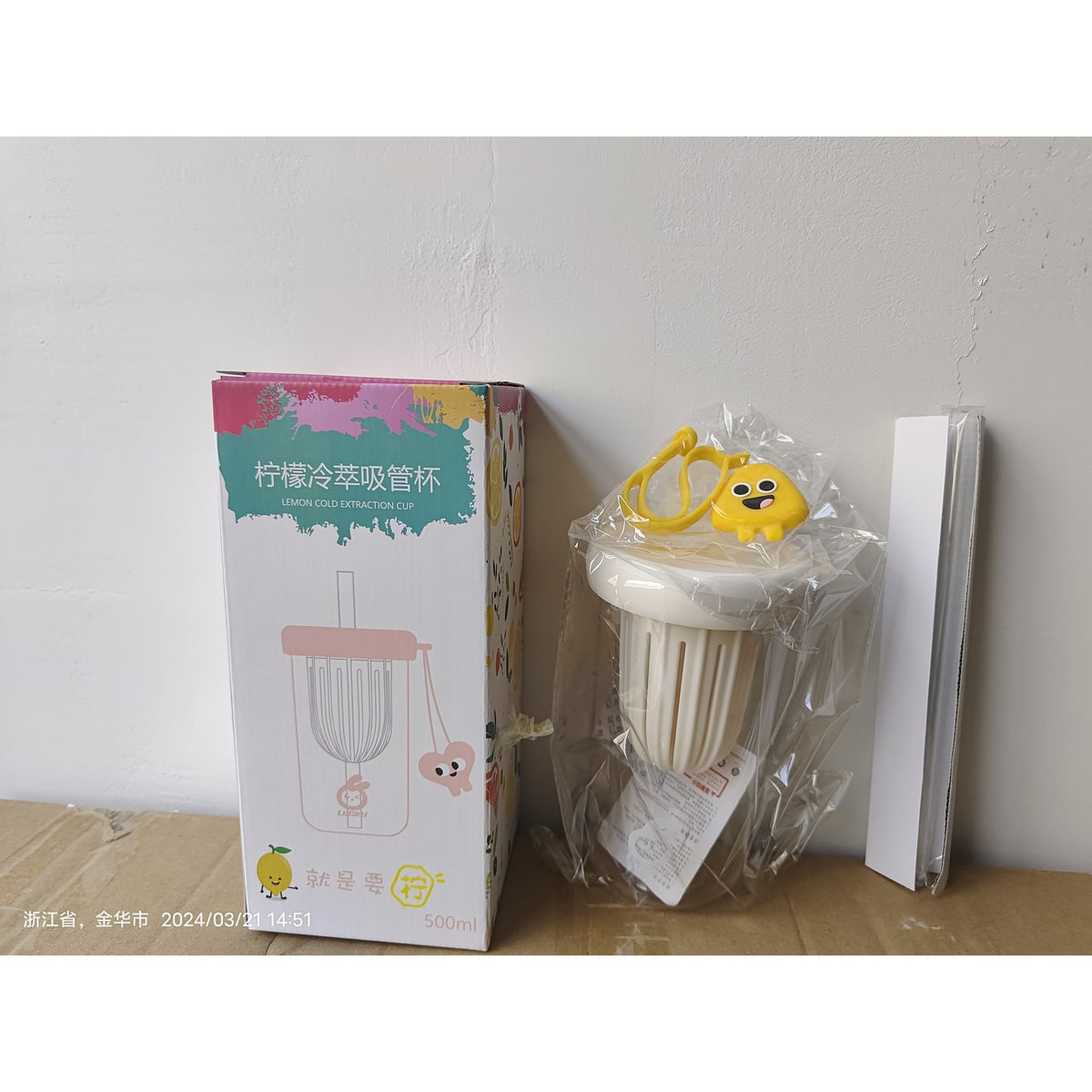 Pahar Pentru Copii Cu Capac Si Pai, Compartiment Infuzor Pentru Fructe Sau Ceai, Rezistent La Socuri Si Temperaturi Inalte, Plastic Fara BPA, 500 ml, Alb, 14.5x8.8x20 cm