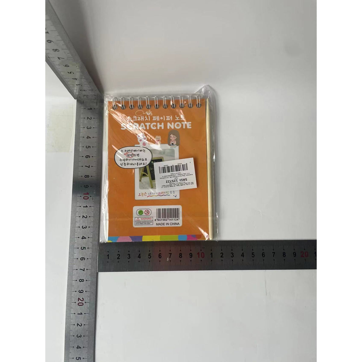 Caiet Magic Scratch cu Fise Razuibile, Design Curcubeu pentru Activitati Creative, Carton si Lemn, 12 File, 14.2 x 9.8 cm, Portocaliu