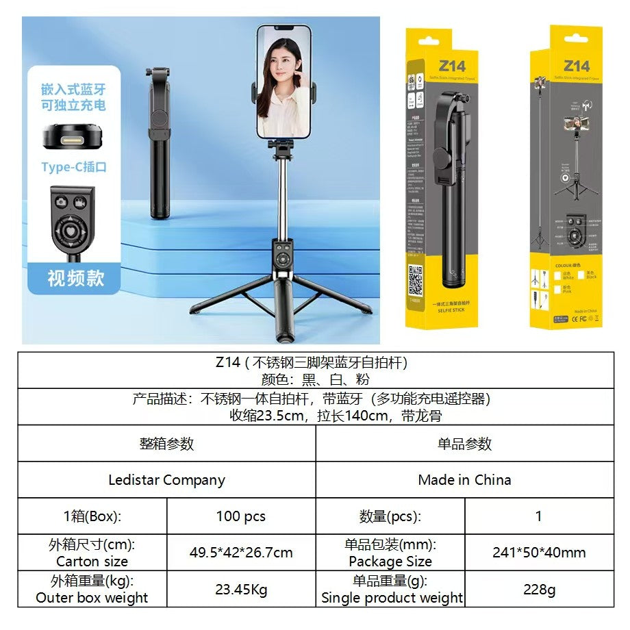 Trepied Foto Profesional Z101S, Functie Selfie Stick, Telecomanda Bluetooth Detasabila, Cadru Telescopic, Aluminiu si Otel Inoxidabil, Inaltime 33-140 cm, Negru