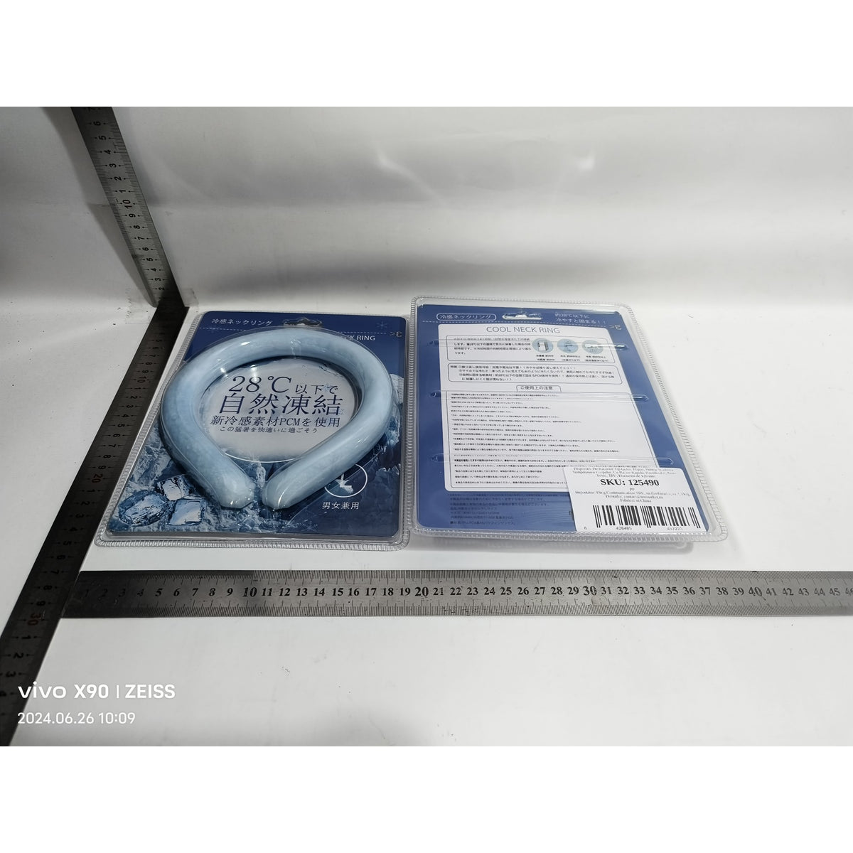 Guler Racitor Pentru Gat, Dispozitiv Racire Rapida Cu Material PCM, Reutilizabil Si Non-Toxic, Protectie Insolatie, TPU, Diametru 120 mm