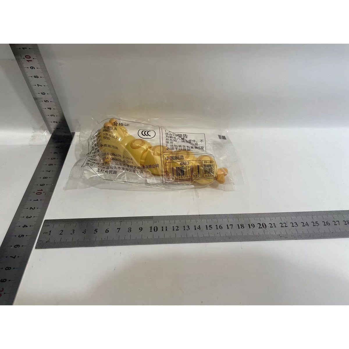 Jucarie Mecanica Omidă, Cu Cheiță Pentru Dezvoltarea Motorie, Material ABS, 15 x 4 cm, Galben