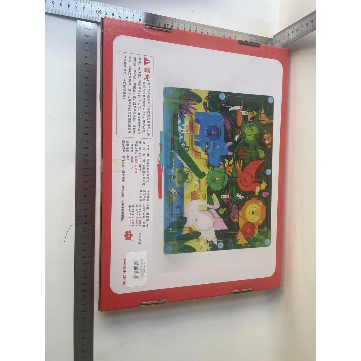 Joc Montessori de Sortare Culori, Berbis, Creion Magnetic, Tip Labirint Ilustrat, din Lemn, Model Animale Salbatice, 39x29x1.5 cm