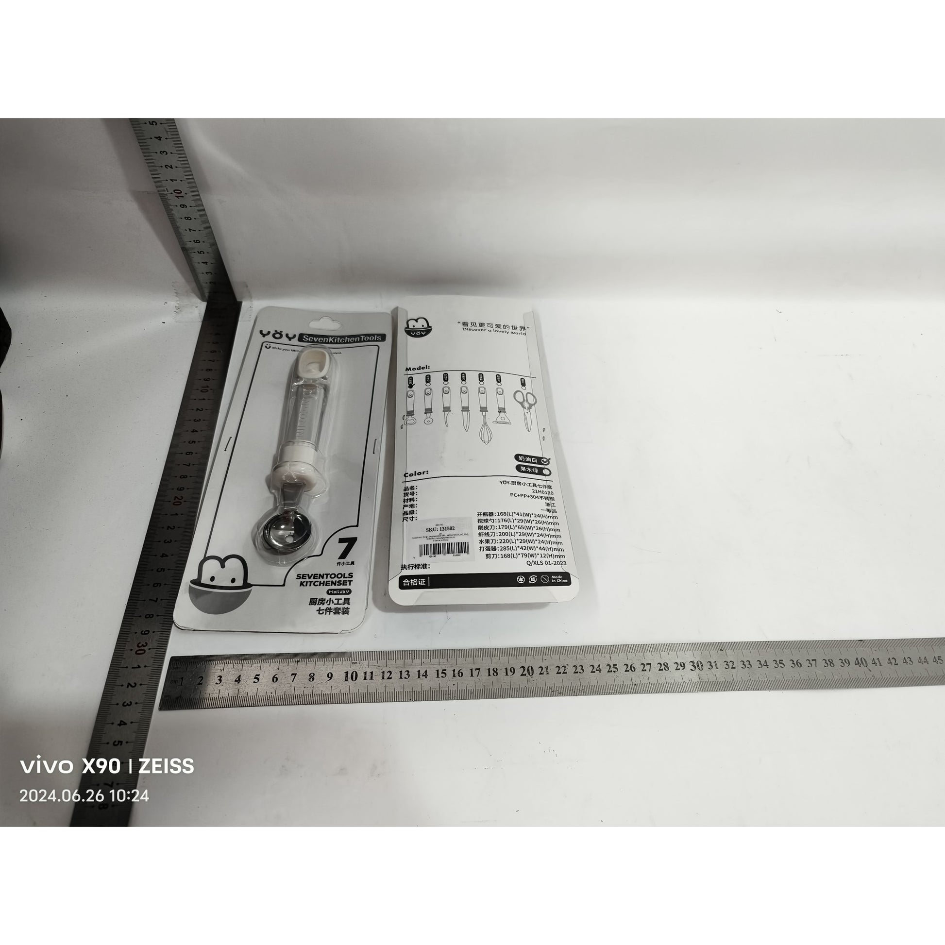 Lingura pentru Bile de Fructe si Pepene, Ustensila Multifunctionala pentru Sculptat cu Maner Antiderapant si Orificiu de Aerisire, Plastic si Otel Inoxidabil, 17.6 x 2.9 cm, Bej