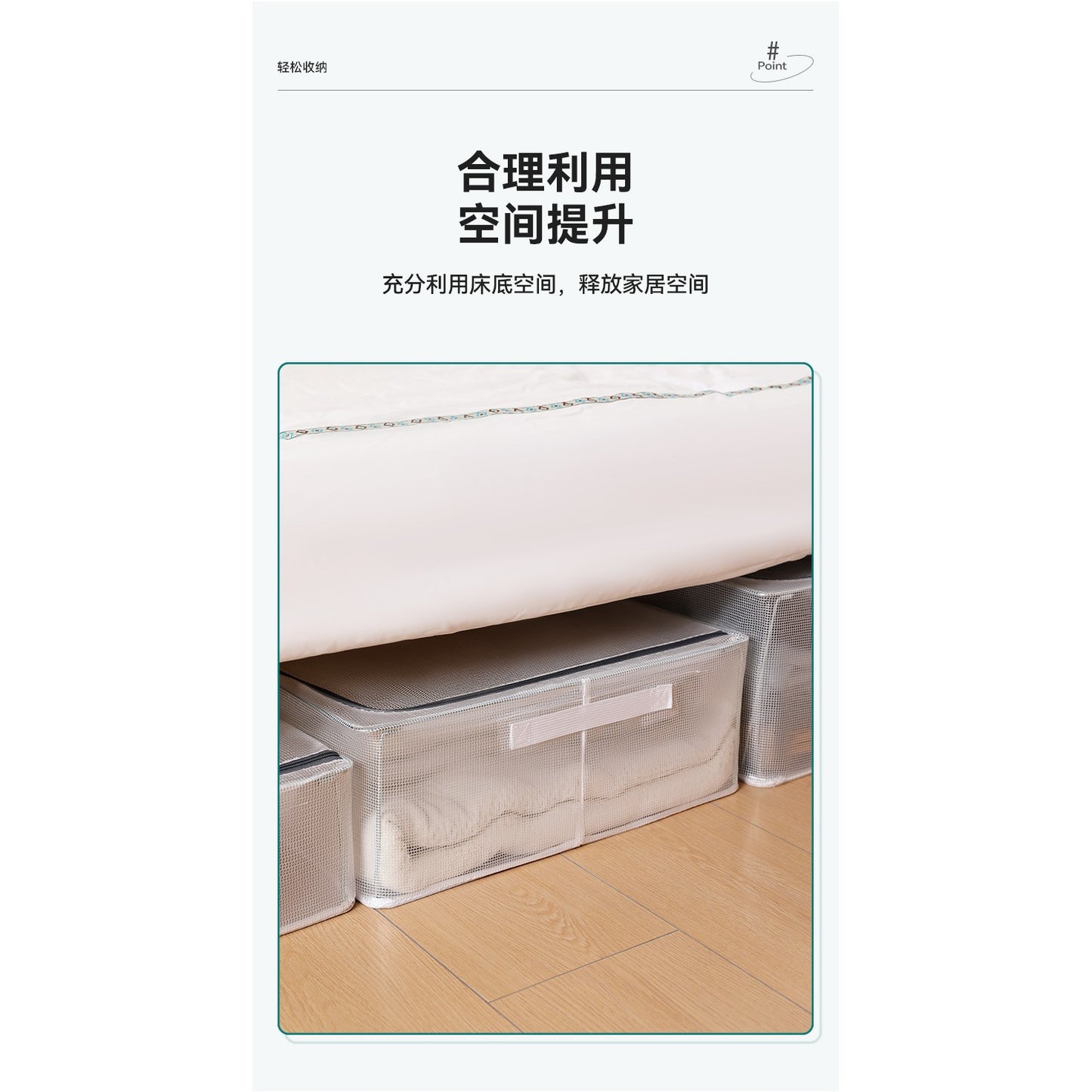 Cutie de Depozitare Pantofi, Organizator Sub Pat Pliabil cu Cadru de Otel, Plasa PVC Impermeabila, Fermoar Bidirectional, Transparenta, 60x30x21 cm