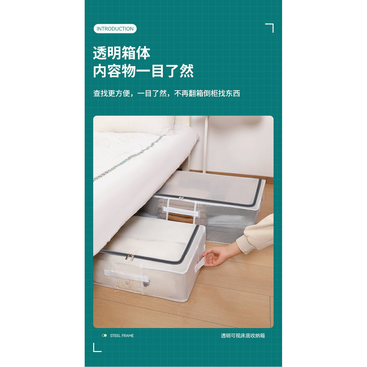 Cutie de Depozitare Pantofi, Organizator Sub Pat Pliabil cu Cadru de Otel, Plasa PVC Impermeabila, Fermoar Bidirectional, Transparenta, 60x30x21 cm