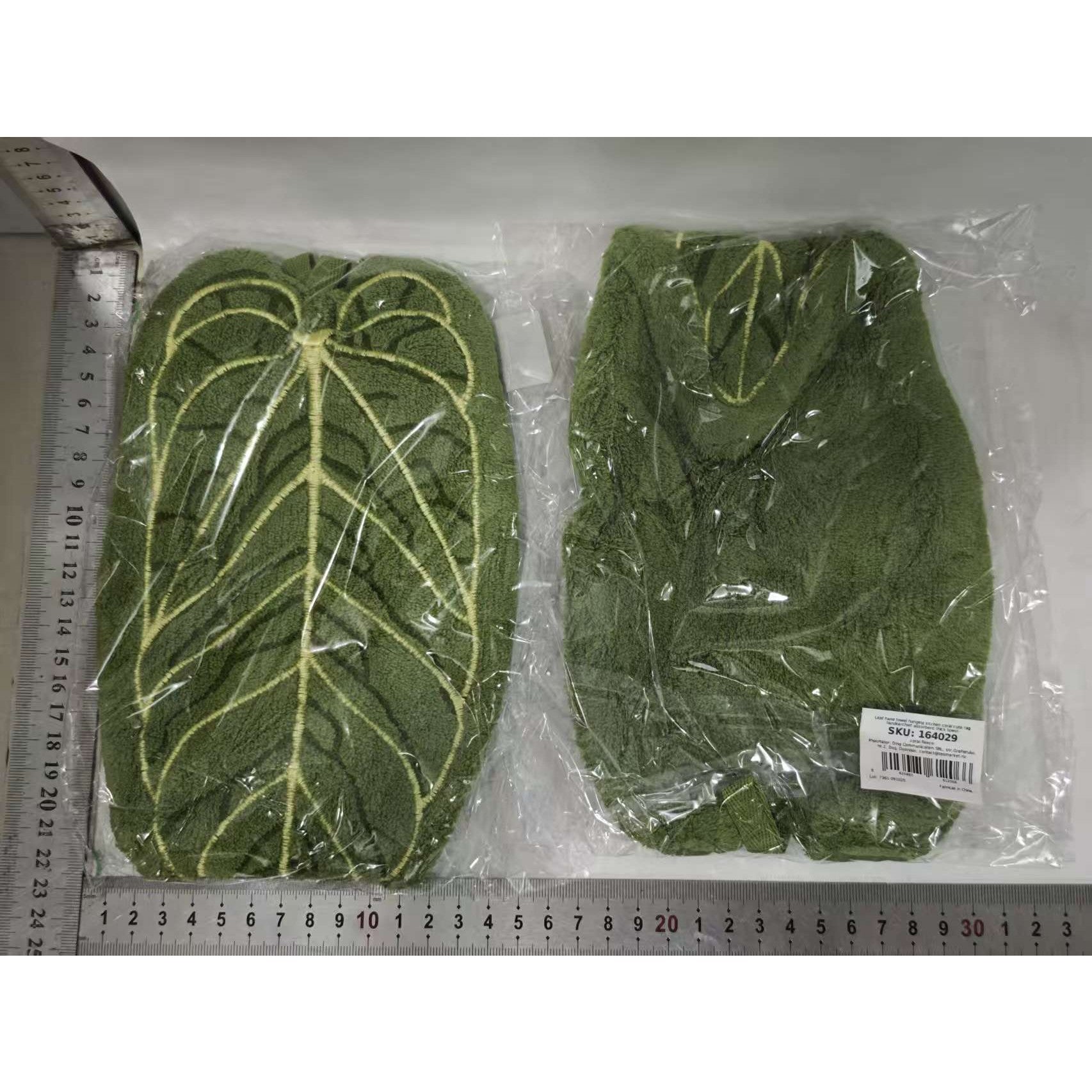Prosop de Bucătărie Absorbant, Model Decorativ în Formă de Frunză, Material Textil Moale cu Agățătoare, Verde, 32.5 x 15.5 cm