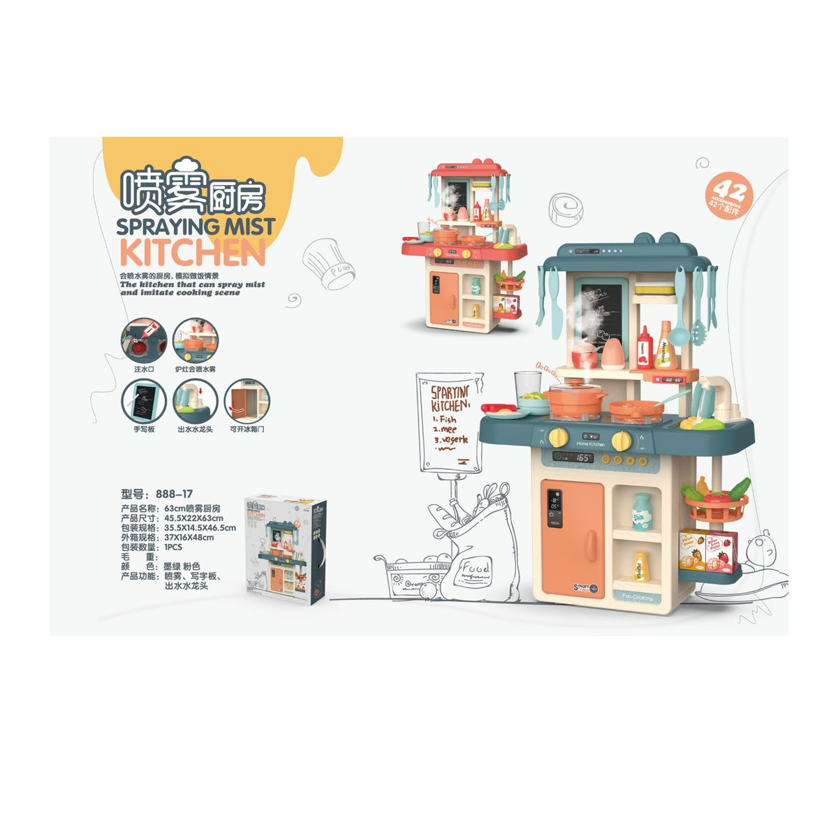 Bucatarie de Jucarie pentru Copii, Multifunctionala, cu Abur Real, Lumini, Sunete si Robinet cu Apa, 42 Accesorii, Plastic, 46 x 22 x 63 cm, Bej/Gri Inchis