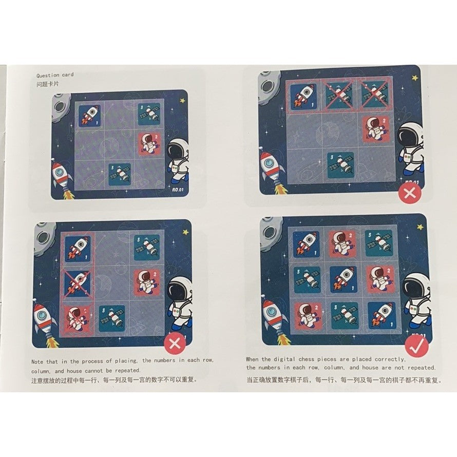 Joc Educativ Sudoku, Tabliță Magnetică cu 35 Piese, Cartonase Tematică Spațiu, Material Plastic și Carton, Albastru