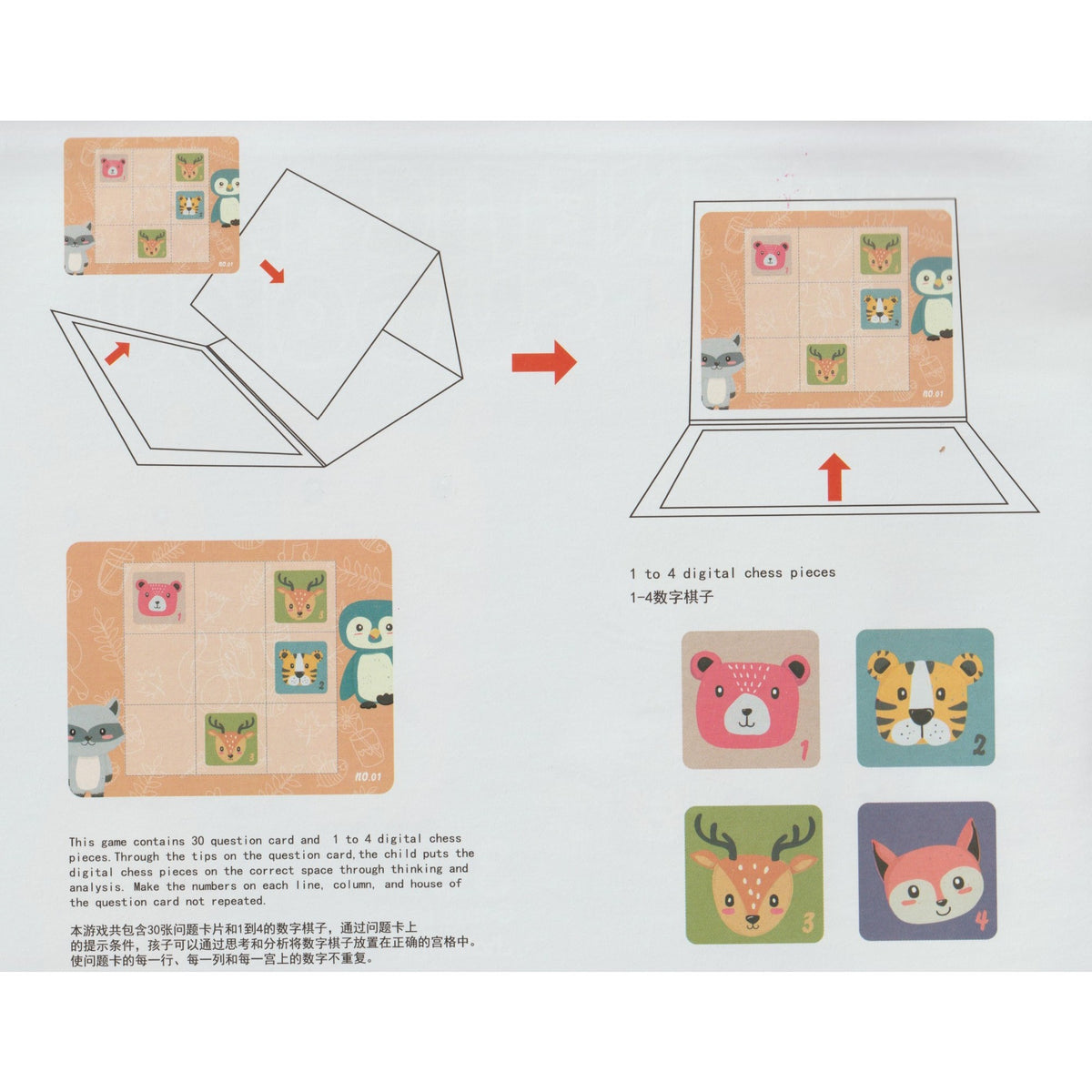 Joc Educativ Sudoku pentru Copii, Tablita Magnetica cu Animale, 32 Piese din Carton si Magnet, Verde