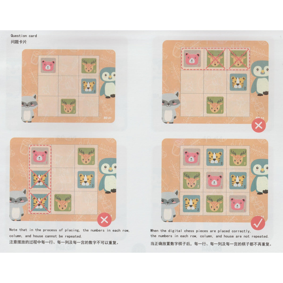 Joc Educativ Sudoku pentru Copii, Tablita Magnetica cu Animale, 32 Piese din Carton si Magnet, Verde