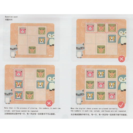 Joc Educativ Sudoku pentru Copii, Tablita Magnetica cu Animale, 32 Piese din Carton si Magnet, Verde