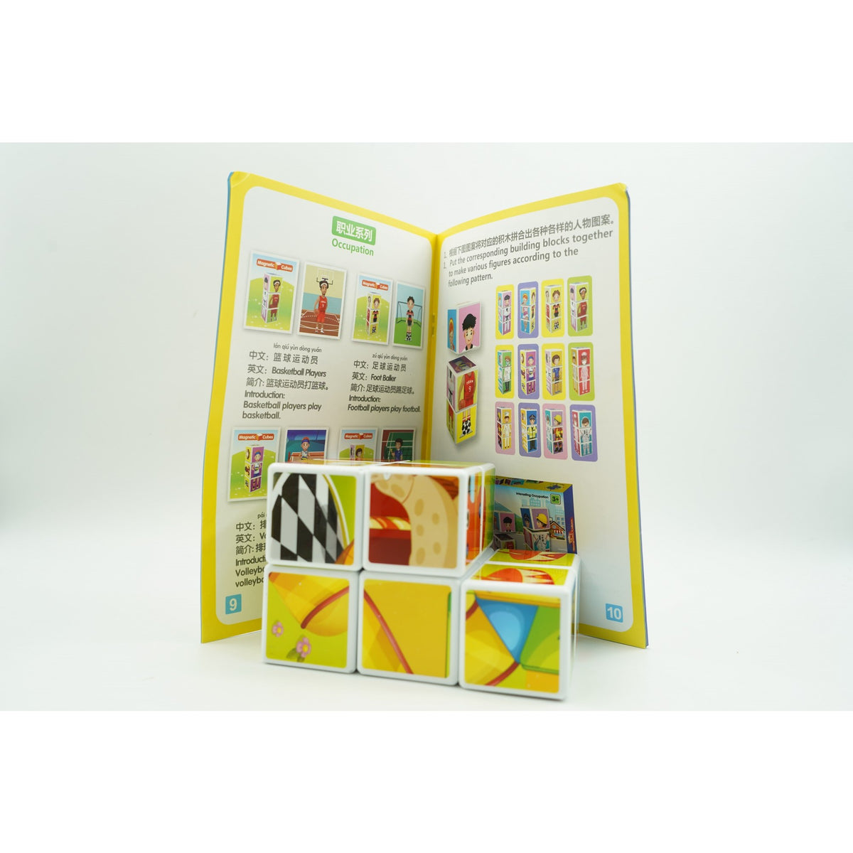 Set Cuburi Magnetice de Constructie, Joc Educativ Tip Puzzle Parc de Distractii, Plastic ABS, Cutie de Depozitare Inclusa, 10 Piese, +3 Ani, Multicolor